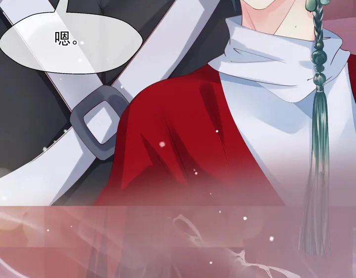 第58话 四凶聚首 第99页