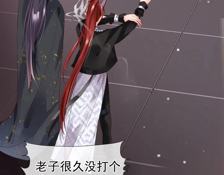 第58话 四凶聚首 第102页