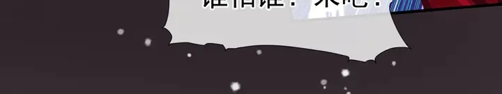 第58话 四凶聚首 第105页