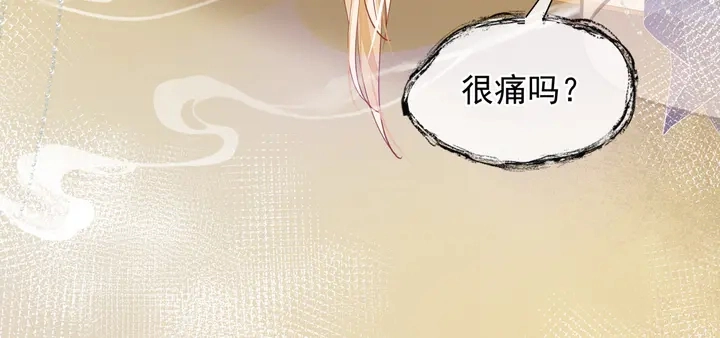 第58话 四凶聚首 第115页
