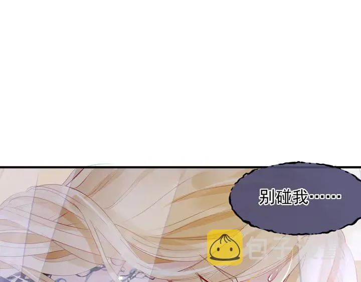 第58话 四凶聚首 第116页