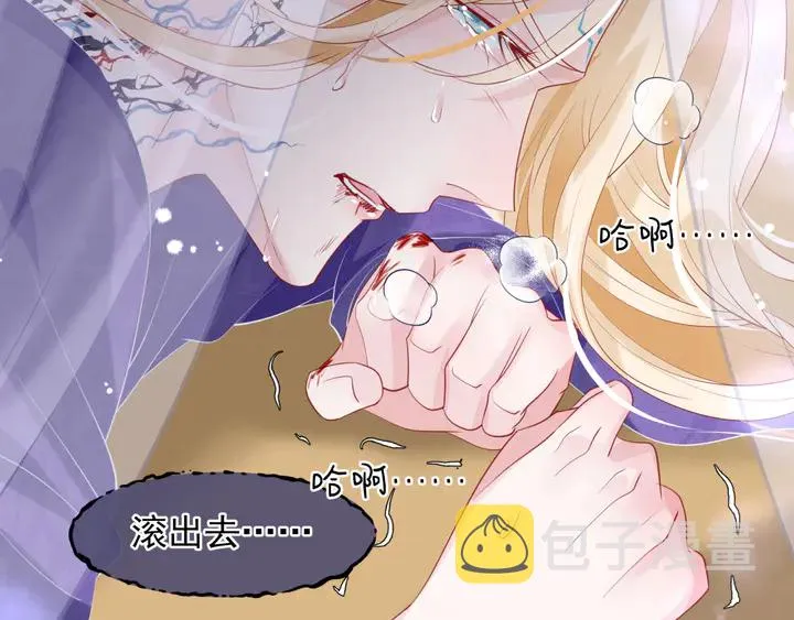 第58话 四凶聚首 第117页