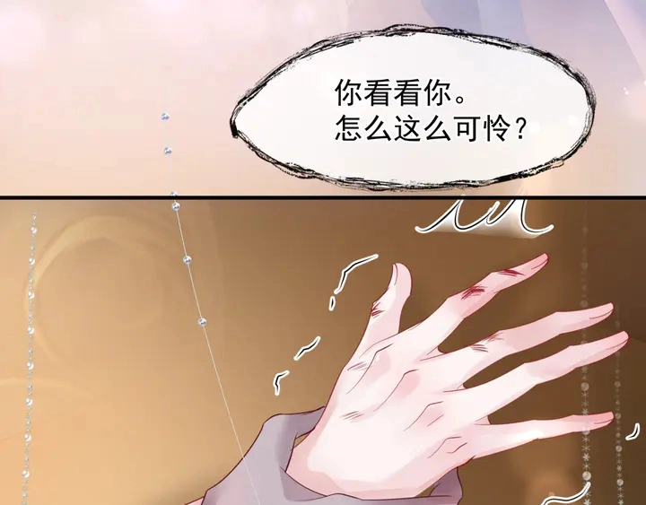 第58话 四凶聚首 第121页