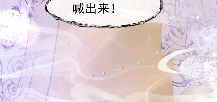 第58话 四凶聚首 第125页