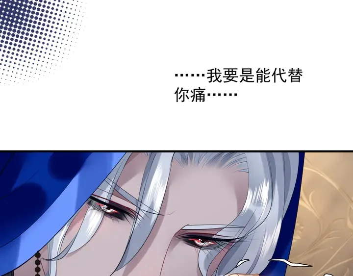 第58话 四凶聚首 第131页