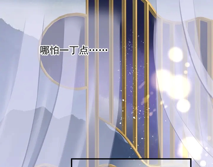第58话 四凶聚首 第133页