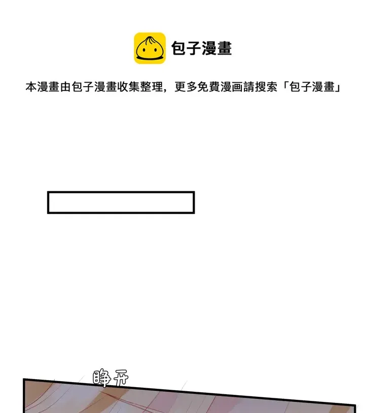 第58话 四凶聚首 第143页