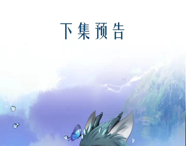 第58话 四凶聚首 第146页