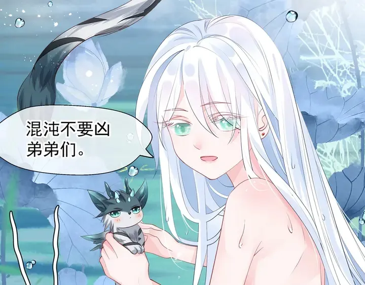 第58话 四凶聚首 第152页