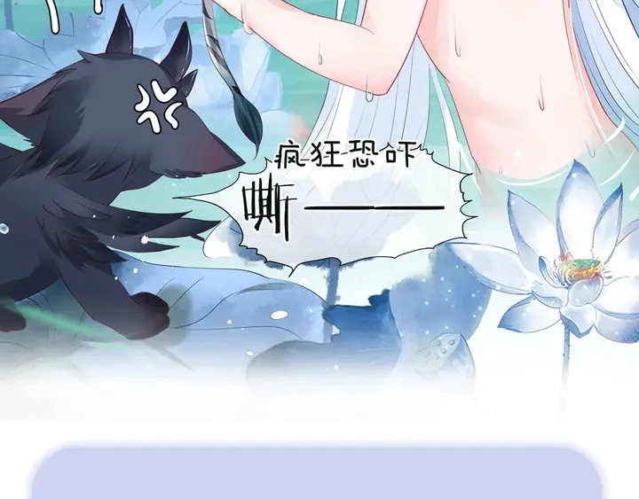 第58话 四凶聚首 第153页
