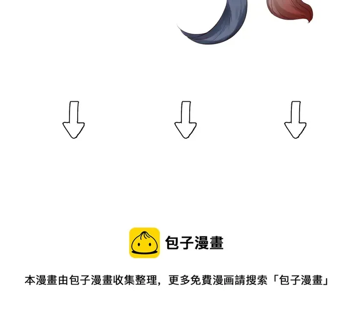 第58话 四凶聚首 第161页