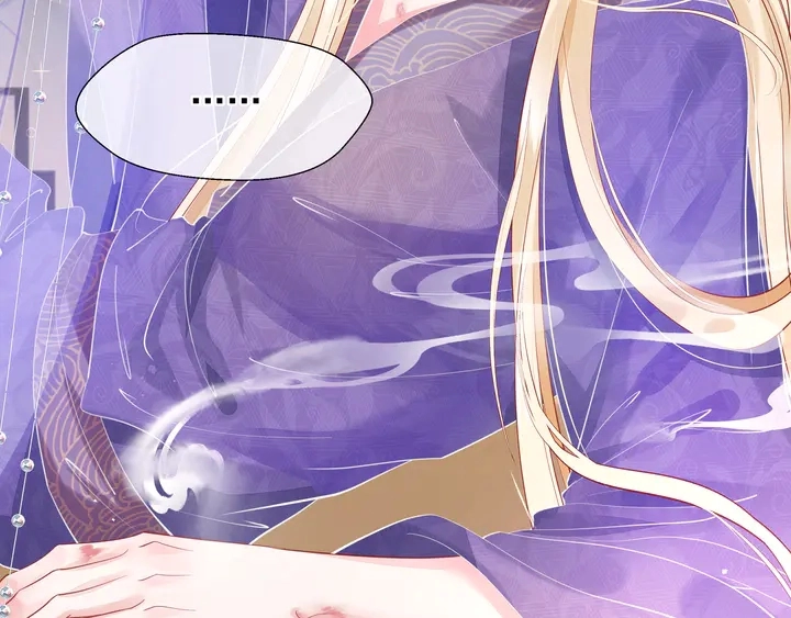 第59话 别想逃离我 第6页