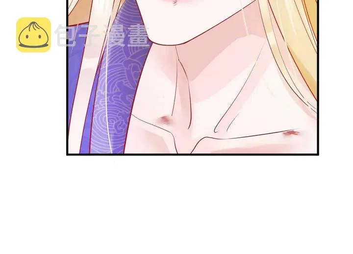 第59话 别想逃离我 第24页