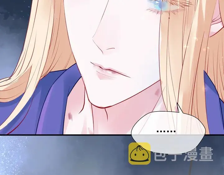第59话 别想逃离我 第31页