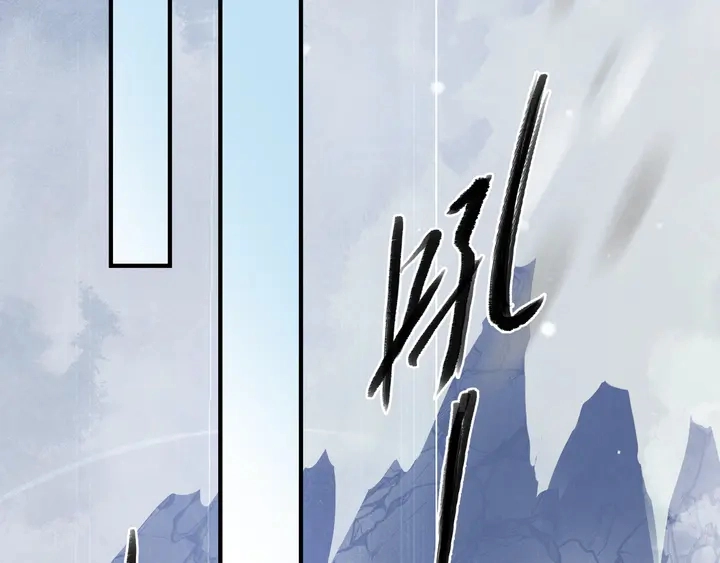 第59话 别想逃离我 第56页