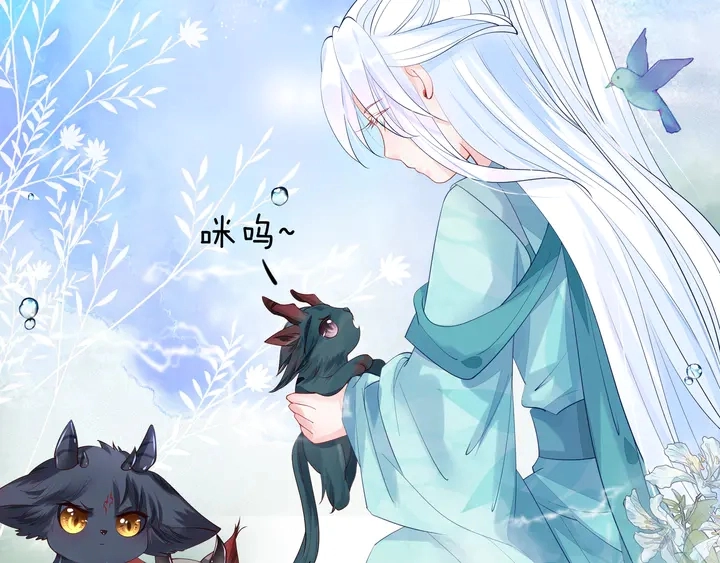 第59话 别想逃离我 第73页