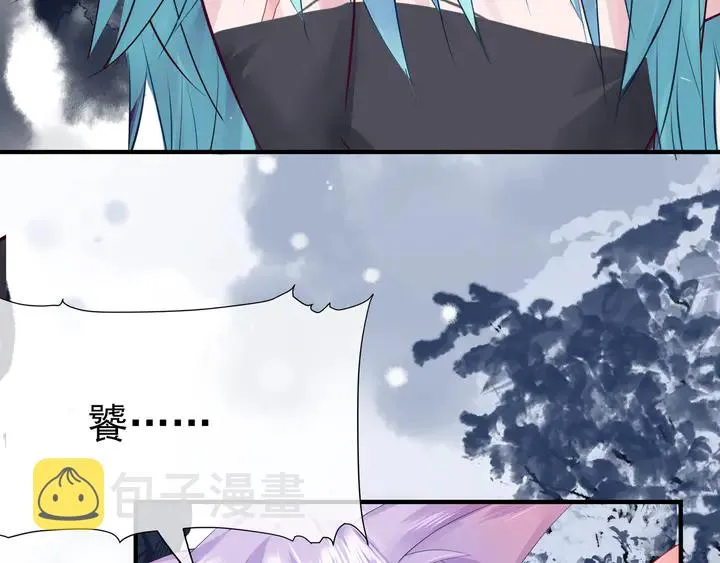 第59话 别想逃离我 第96页