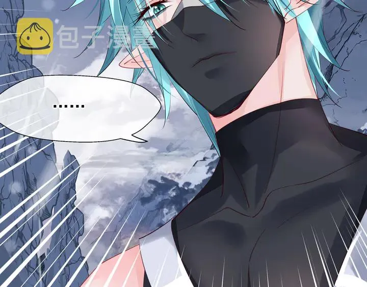 第59话 别想逃离我 第106页