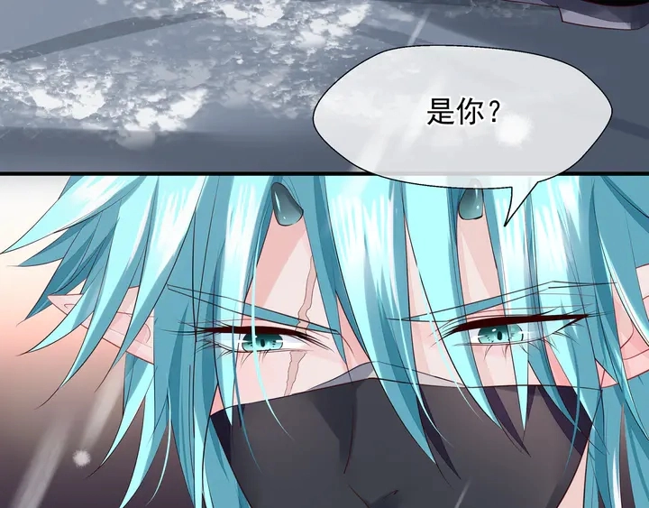 第59话 别想逃离我 第110页