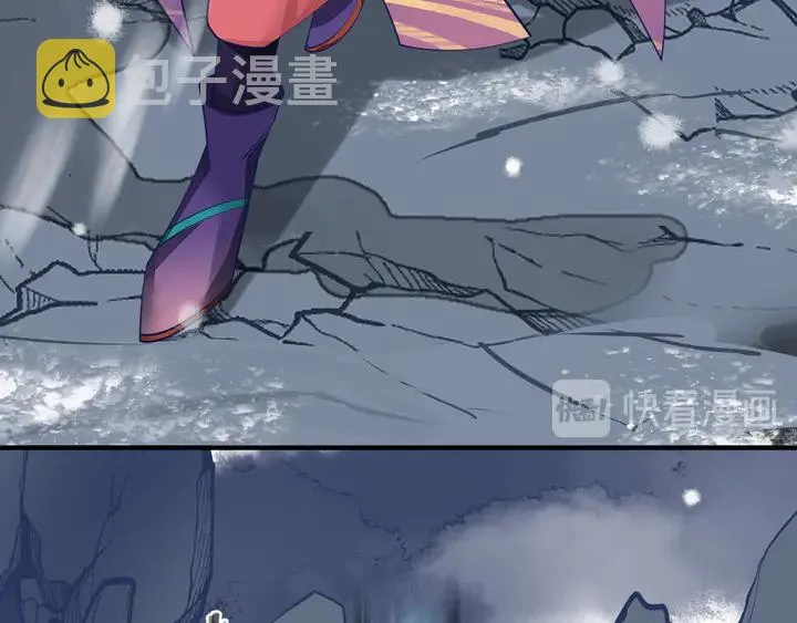 第59话 别想逃离我 第118页