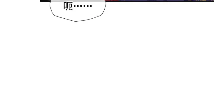 第59话 别想逃离我 第124页