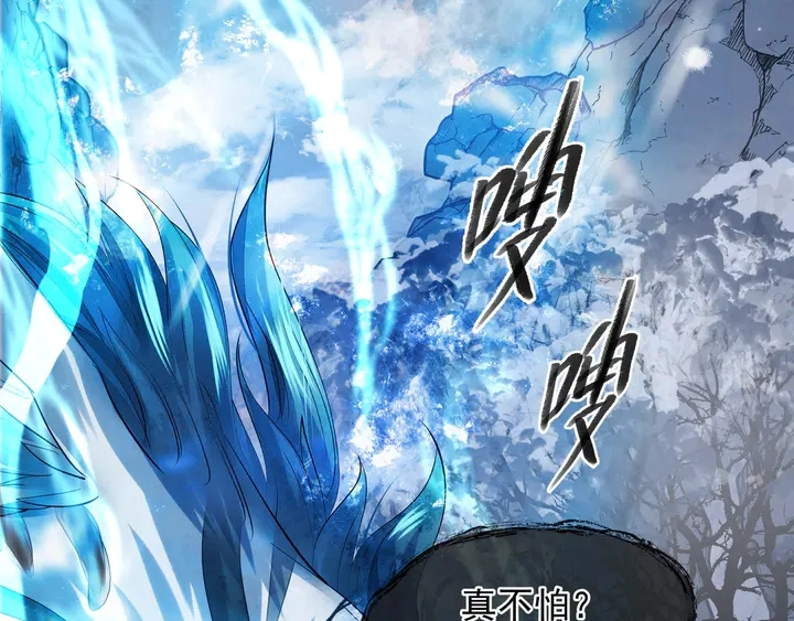 第59话 别想逃离我 第140页