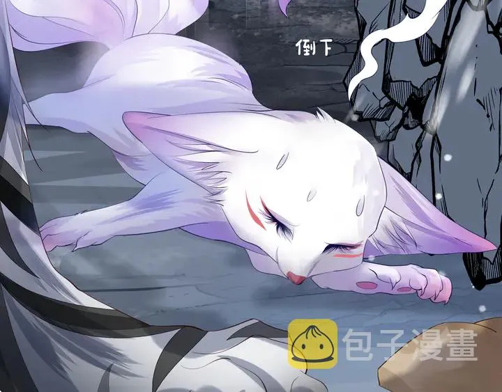 第59话 别想逃离我 第149页