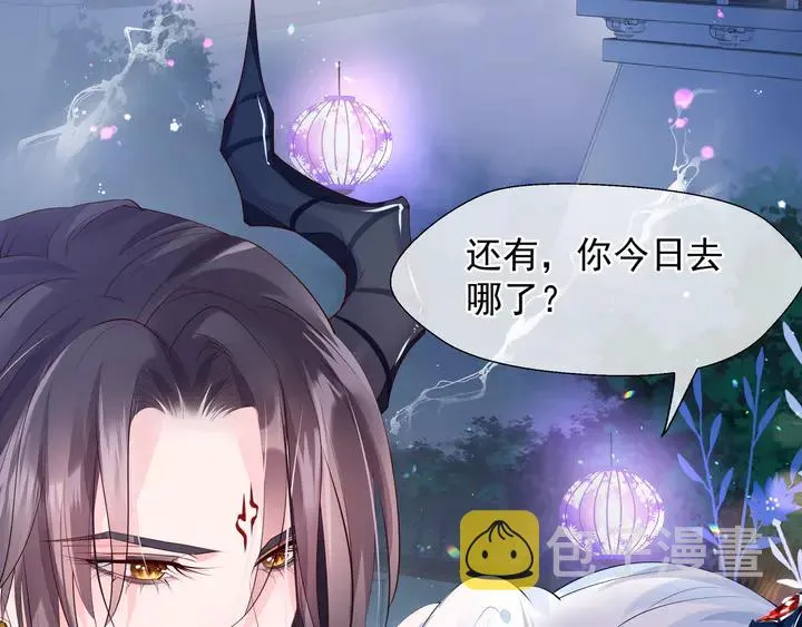 第59话 别想逃离我 第156页