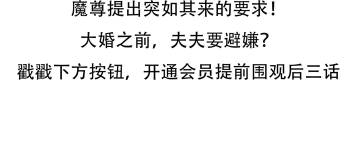 第59话 别想逃离我 第163页
