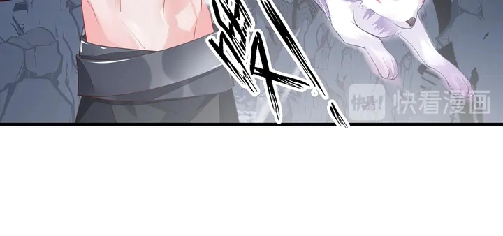 第60话 你想怎么玩？ 第13页