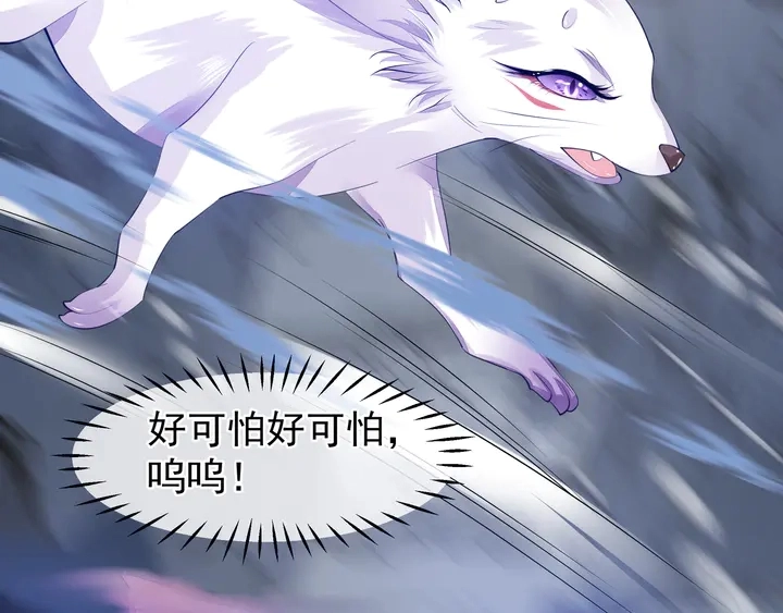 第60话 你想怎么玩？ 第15页