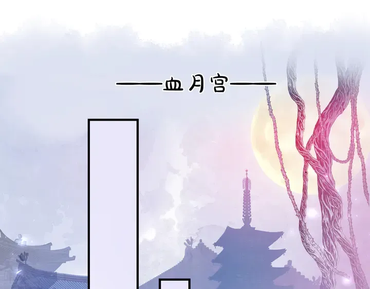 第60话 你想怎么玩？ 第25页