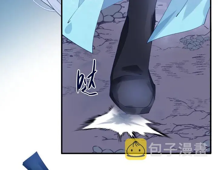 第60话 你想怎么玩？ 第42页