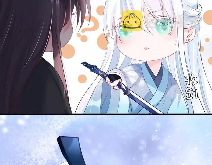 第60话 你想怎么玩？ 第52页