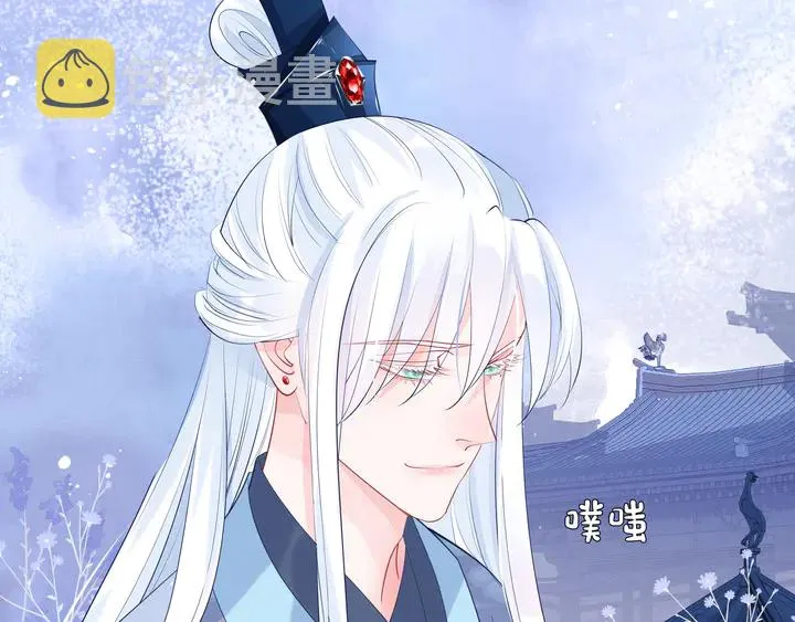 第60话 你想怎么玩？ 第53页