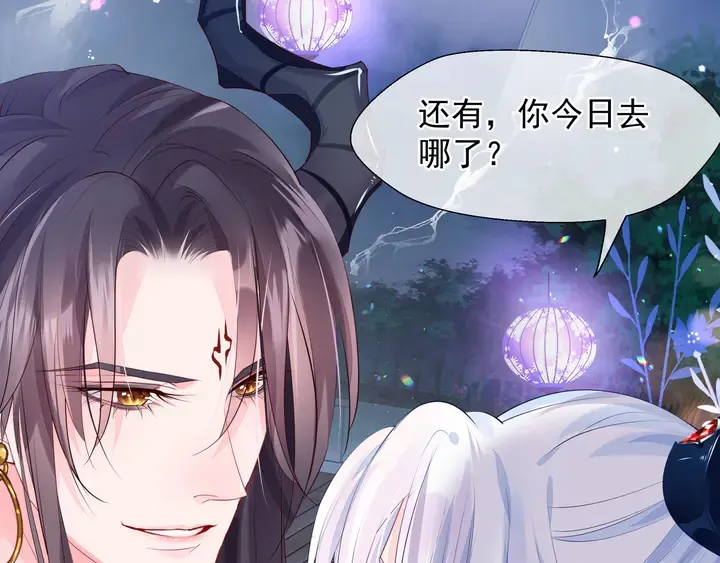 第60话 你想怎么玩？ 第59页