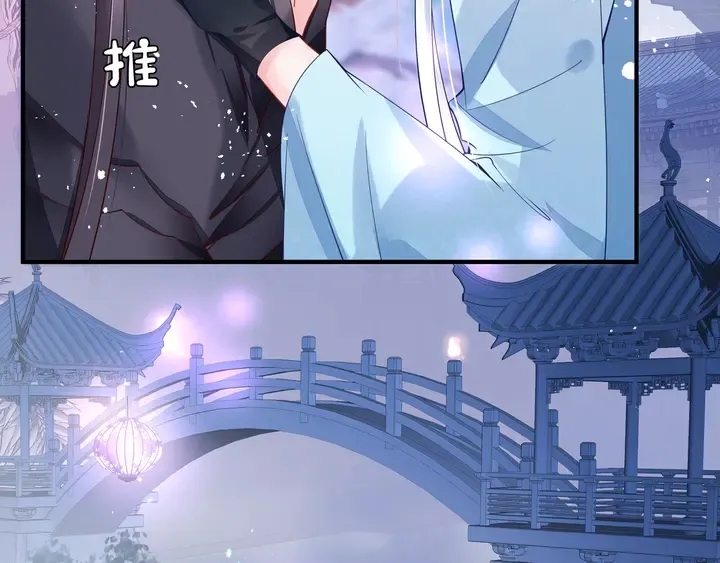 第60话 你想怎么玩？ 第89页