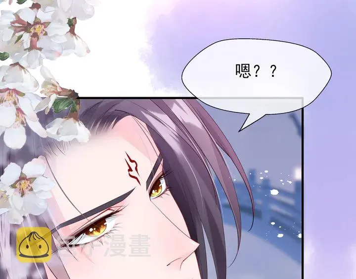 第60话 你想怎么玩？ 第98页