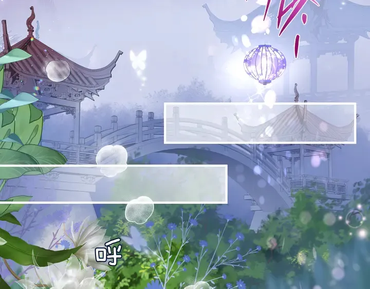 第60话 你想怎么玩？ 第103页