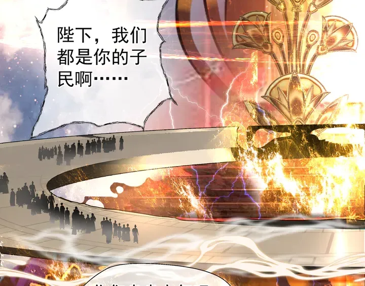 第60话 你想怎么玩？ 第129页