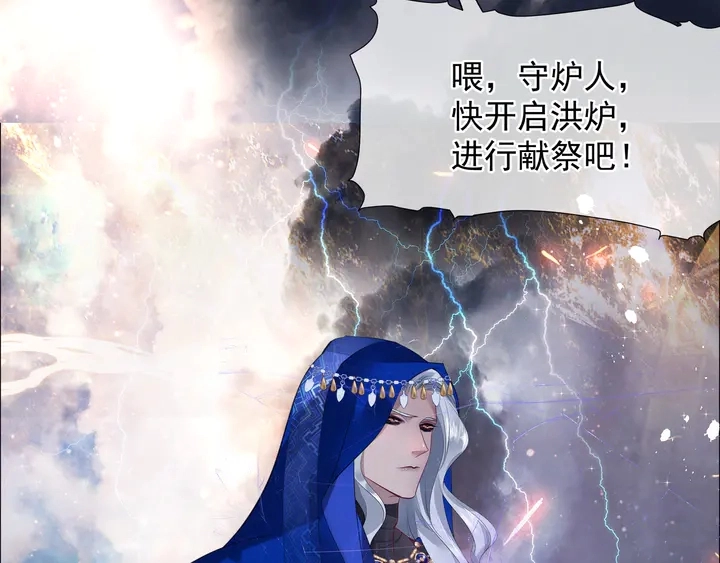 第60话 你想怎么玩？ 第131页