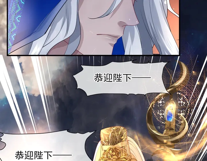 第60话 你想怎么玩？ 第140页