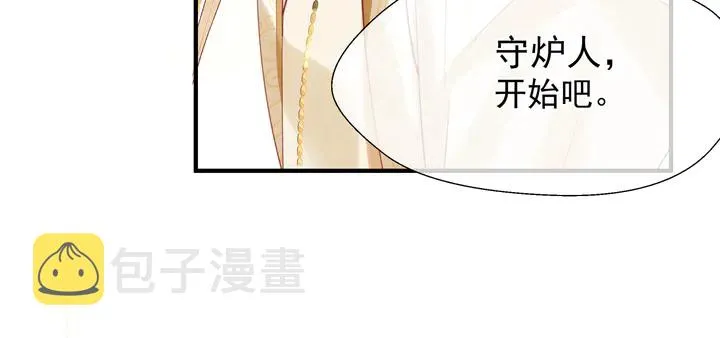第60话 你想怎么玩？ 第147页