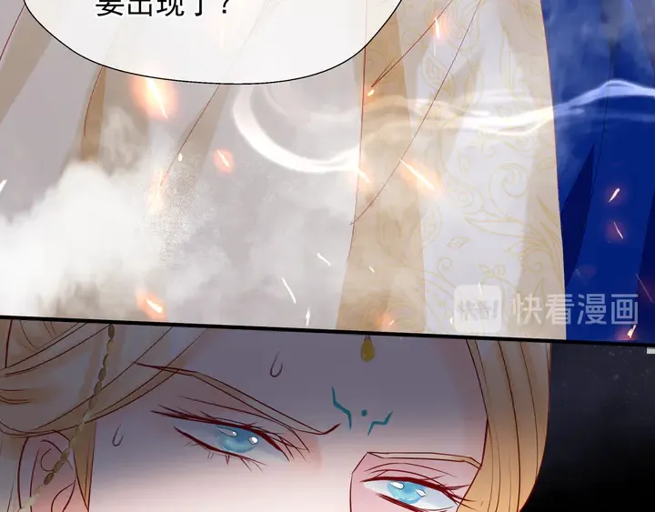 第60话 你想怎么玩？ 第173页