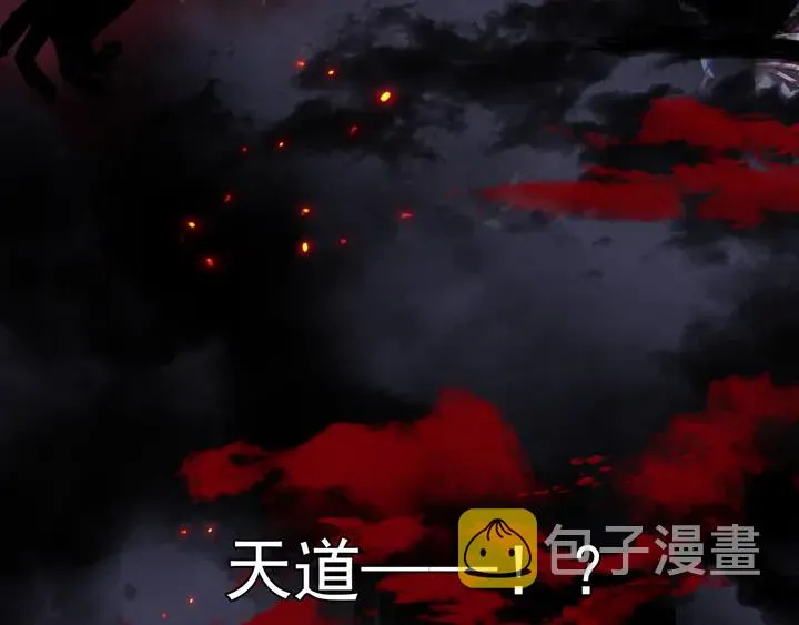 第60话 你想怎么玩？ 第176页