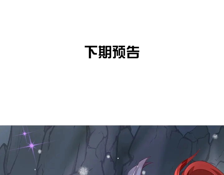 第60话 你想怎么玩？ 第180页