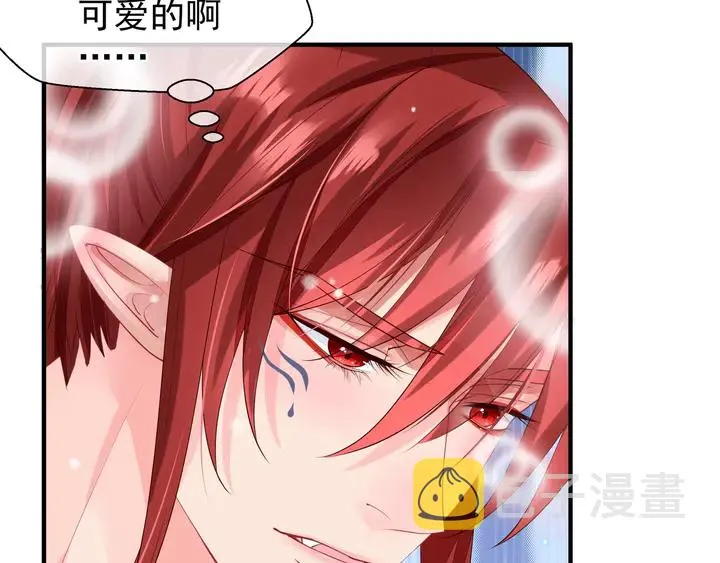 第60话 你想怎么玩？ 第186页