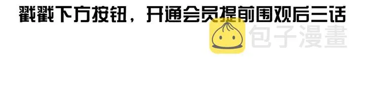 第60话 你想怎么玩？ 第191页