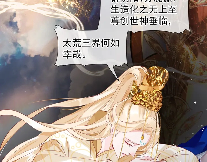 第61话 兄弟反目 第11页