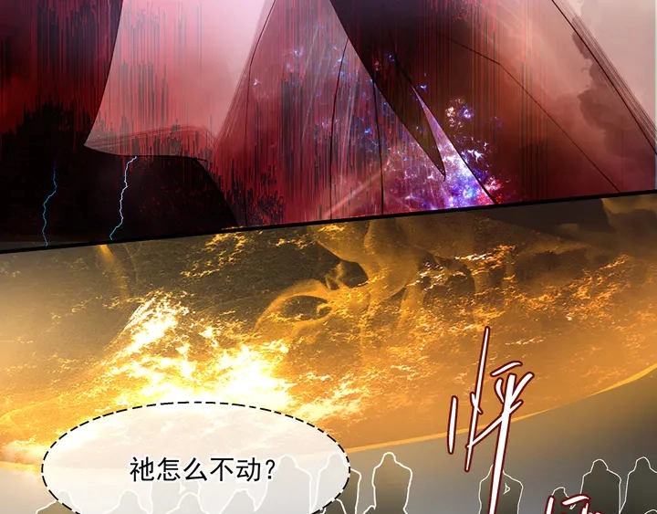 第61话 兄弟反目 第16页
